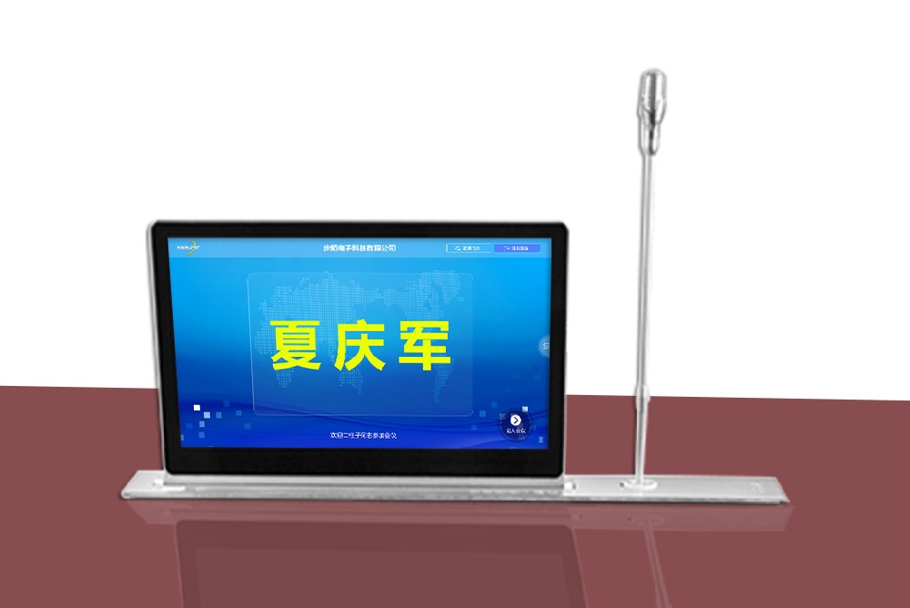 單面超薄帶話(huà)筒升降終端